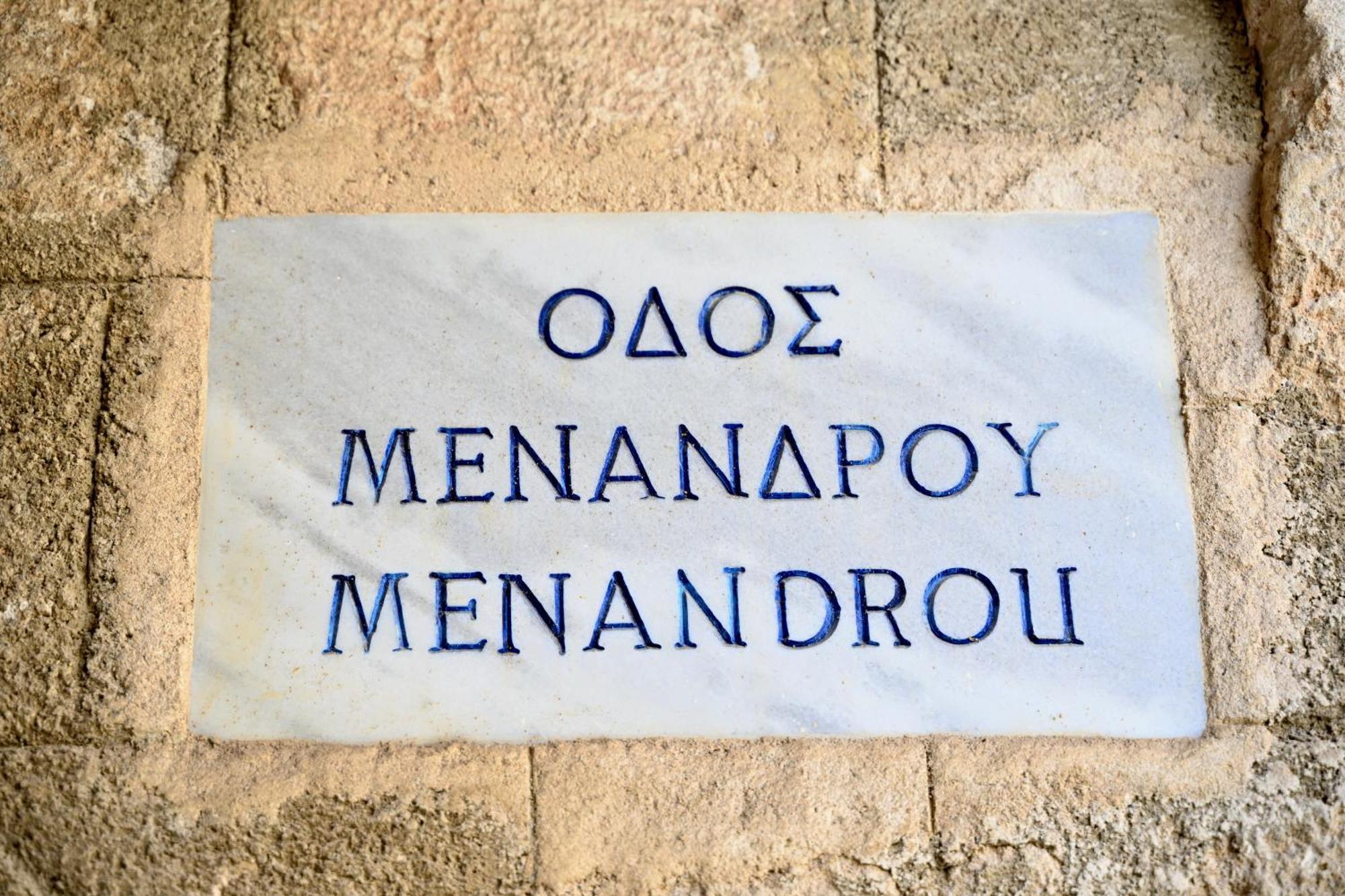Penelope Garden House Old Town Appartement Rhodes City Buitenkant foto